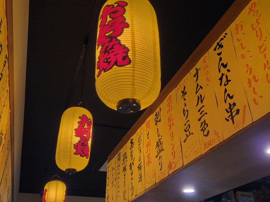 Torikichi Cheonanseongseongjeom photo 6