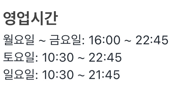 아차산매운떡볶이 사진 3