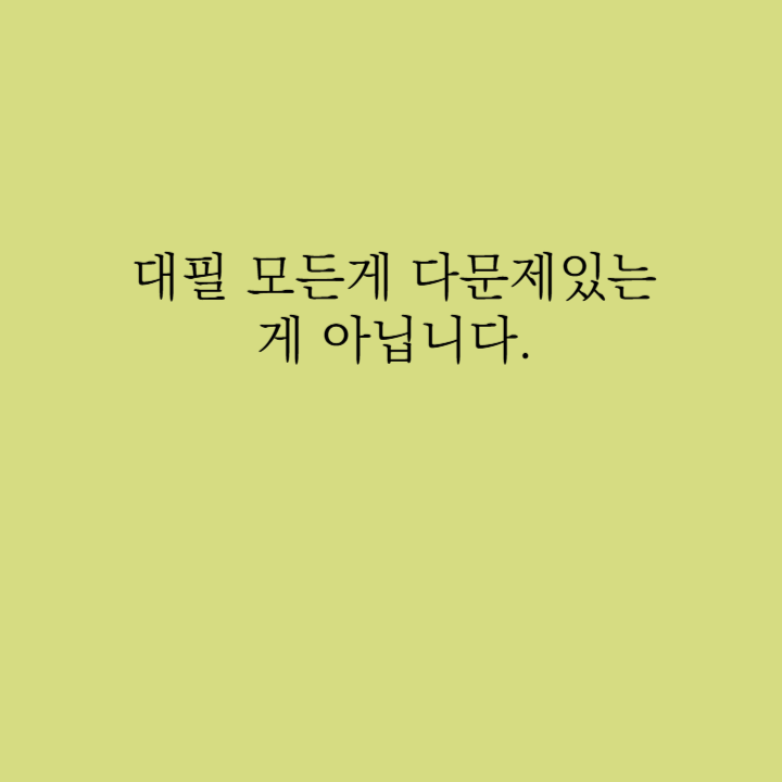 탄원서대필 업체 처벌 영향있을까 관련 사진