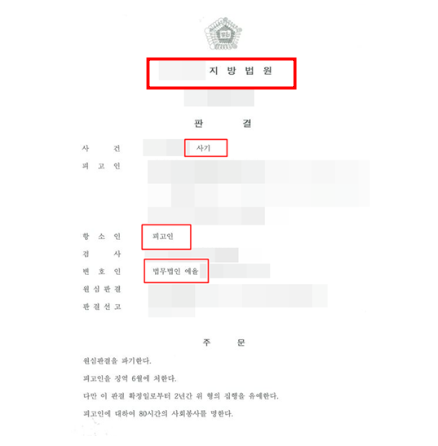 지역주택조합 분담금 환불 원한다면 00 기억하세요 관련 사진