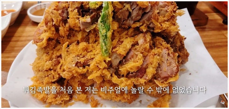  식스센스 시티투어 겉바속촉 먹물바질 튀김족발 맛집 식물원 카페 베이커리 빵집 인천 하루만에 싹다 즐기기 가능?