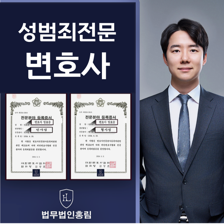  음란물구매 관련된 법적 처벌 수위