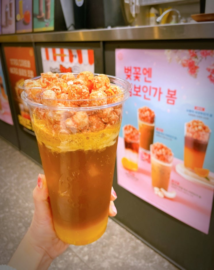 컴포즈커피 메뉴 가격 오렌지 사샷추 벚꽃팝콘 추천 컴포즈커피 메뉴 가격 오렌지 사샷추 벚꽃팝콘 추천