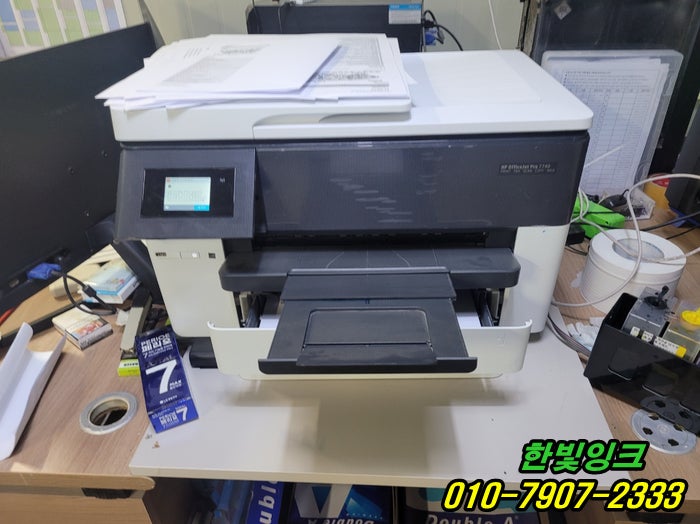인천 남동구 만수동 HP7740 복합기 수리 무한잉크 카트리지 잉크고갈 잉크초기화 및 점검 서비스 인천 남동구 만수동 HP7740 복합기 수리 무한잉크 카트리지 잉크고갈 잉크초기화 및 점검 서비스