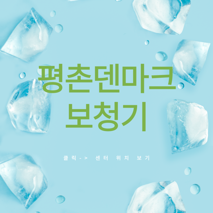  군포보청기 소리를 선물했습니다