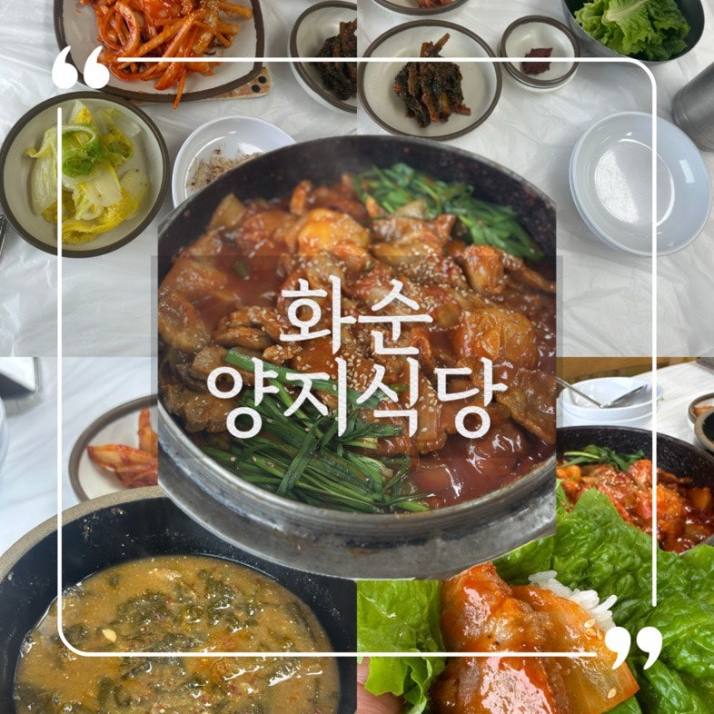 양지식당 사진 1