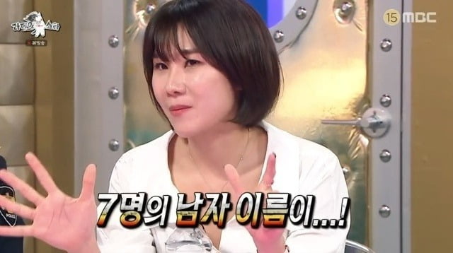 양나래 변호사 7명 불륜 상대 충격적 메모장 현실판 사랑과 전쟁 라디오 스타 양나래 변호사 7명 불륜 상대 충격적 메모장 현실판 사랑과 전쟁 라디오 스타