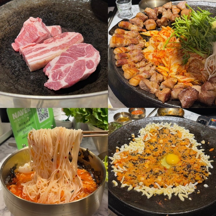  무쇠뚝삼겹 성남 수진역 구워주는 고깃집