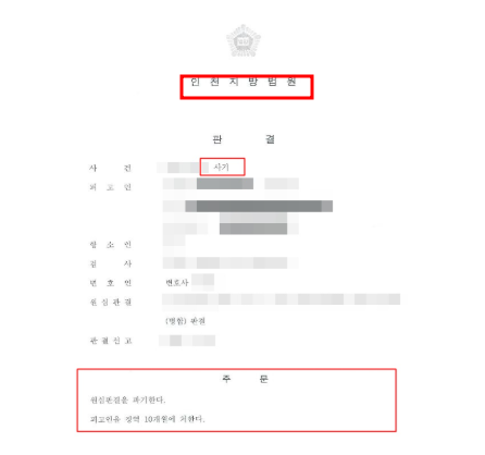 지역주택조합 분담금 환불 원한다면 00 기억하세요