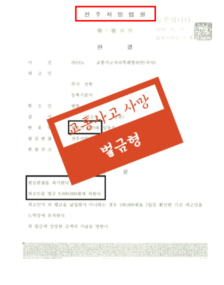 전주법무법인 1가지는 아시고 00하셔야합니다