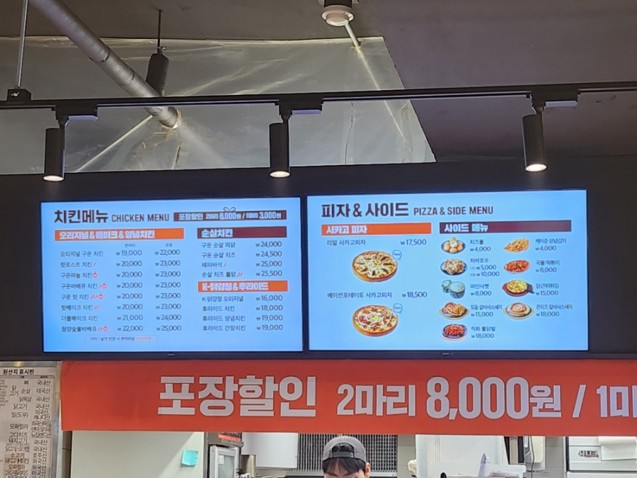 돈치킨 봉담와우리점 사진 3