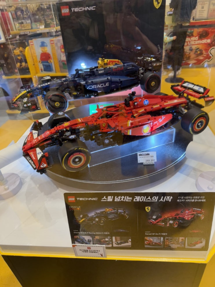  [돼지일상] 진미평양냉면스트리밍 무대인사 F1 페라리 레고 락피쉬 우래옥 마카오 에그타르트 쥬비스 더현대다이닝위크