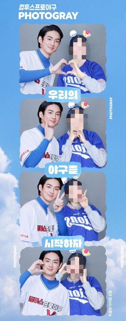 250330 <b>삼성</b> vs <b>두산전</b>ㅣ잠실야구장 3루 블루석... 