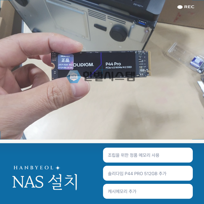 대구프린터렌탈 현명하고 가성비좋은 사무환경 구성 현장 사진 8