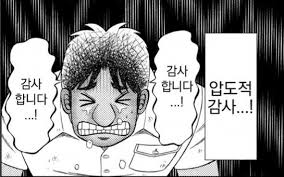  [신촌 맛집] 태국 음식이 땡긴다면? '방콕 익스프레스' 내돈내산 찐후기