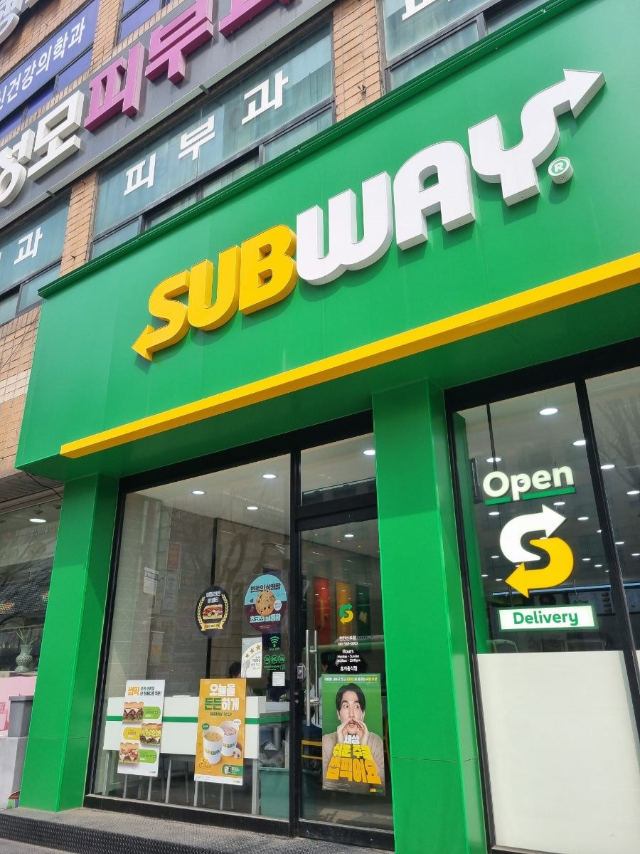 써브웨이 천안신부점 사진 4