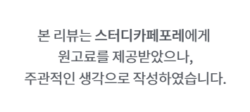 카페포레24 이미지