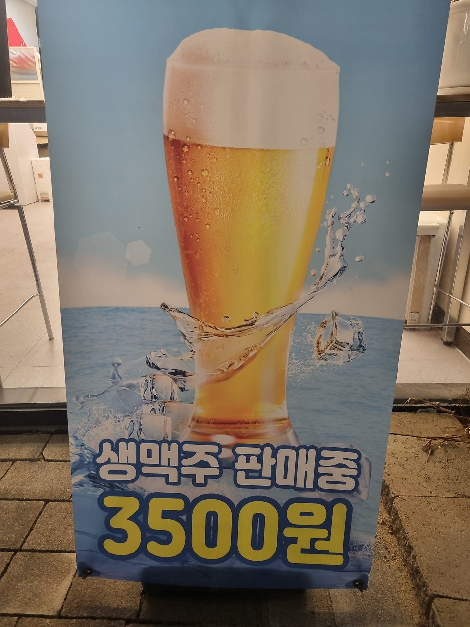 피자브릿지 사진 5