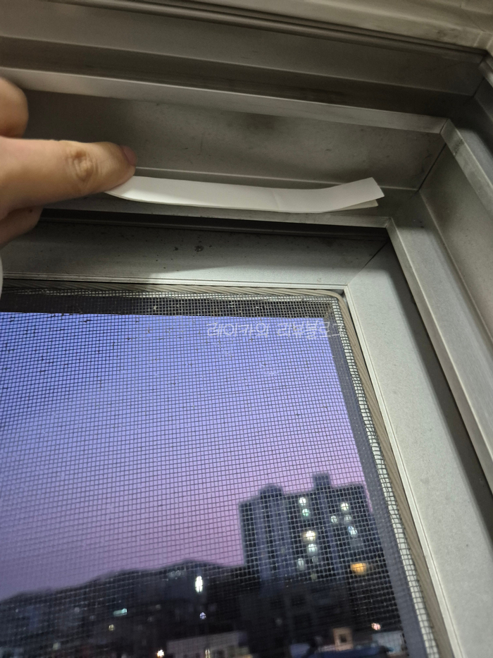 소중한가족 미세먼지방충망 전세 셀프설치 리뷰