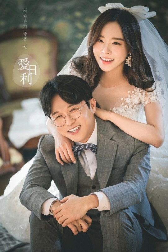 <b>이솔이</b> 박성광 아내 <b>암투병</b> 시한부? 아이 가져라 악플 시달려