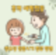 홍역예방접종 중요성 접종시기 종류 방법
