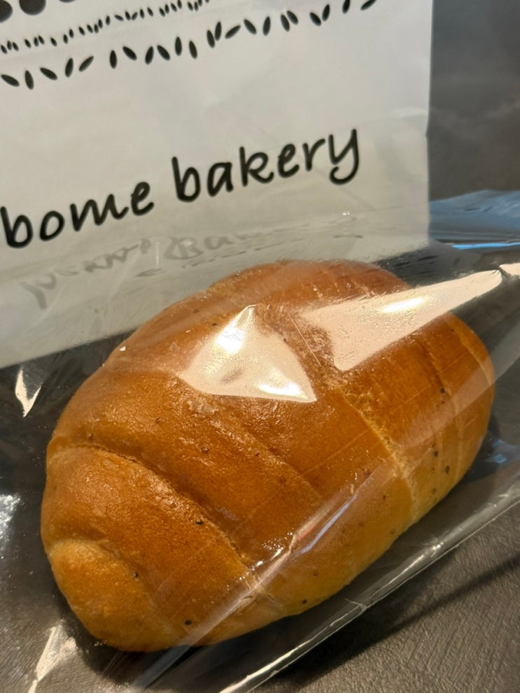  소금빵 소믈리에 내돈내산 ㅣ 보메 소금빵 ㅣ 상왕십리 소금빵 ㅣ 신당 소금빵