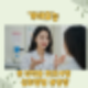 가바효능 뜻 부작용 주의사항 섭취방법 권장량