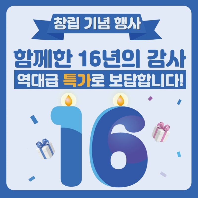 희텔레콤 이미지