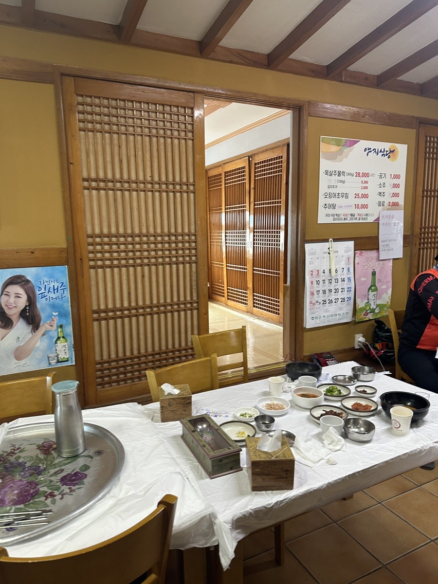 양지식당 사진 3