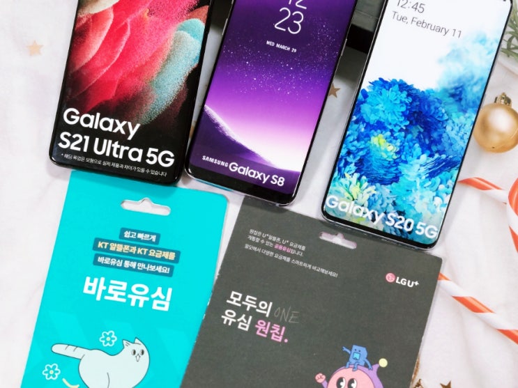  앤텔레콤 유심 무제한 요금제 선불폰 개통 방법