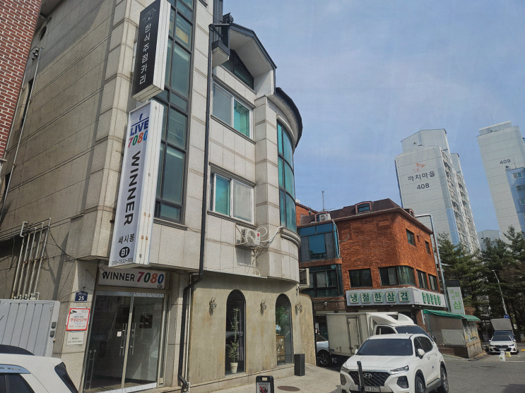  아늑한 분위기에서 즐기는 오리역이자카야, 한식주점 카리 미금점
