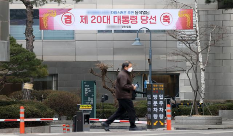 파면된 윤석열 <b>한남동 관저 퇴거</b> 안하고 버티기하면 어떻게 하나