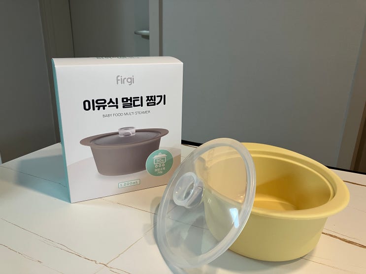  전자레인지 실리콘 찜기 퍼기 이유식 멀티 찜기