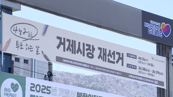 [4.2 재보궐 <b>선거</b>] 당혹스러운 국민의힘