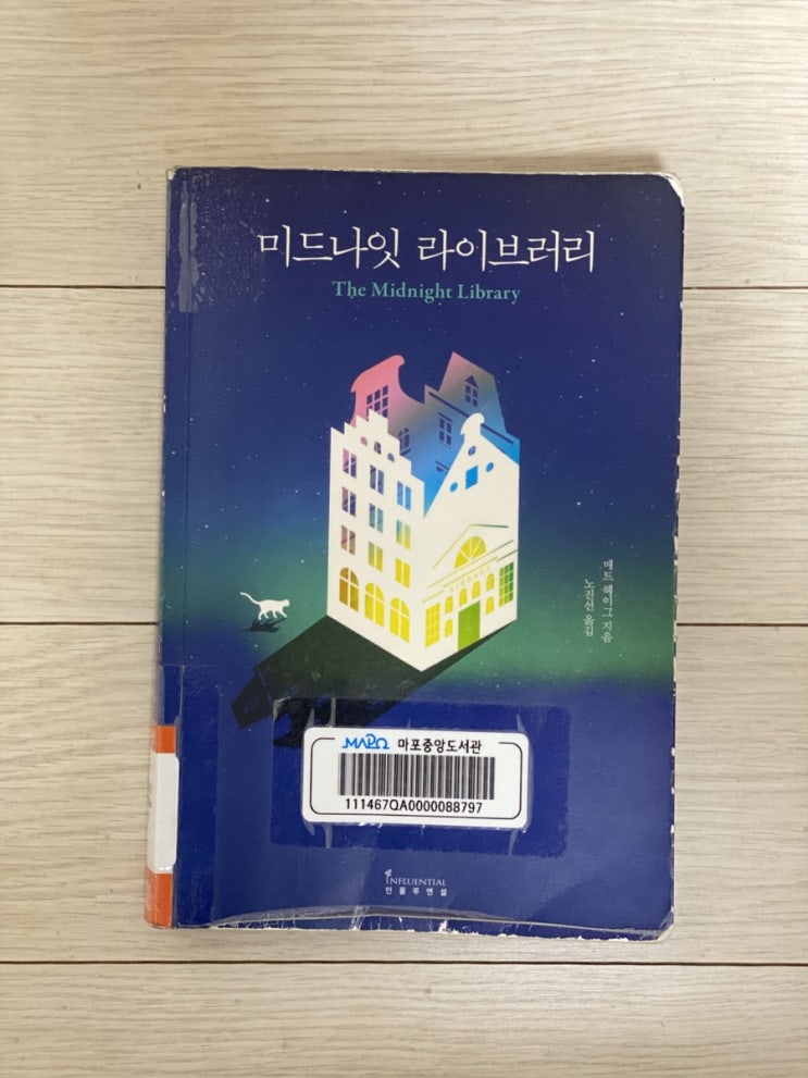  25년 3월 4월, 읽은책들