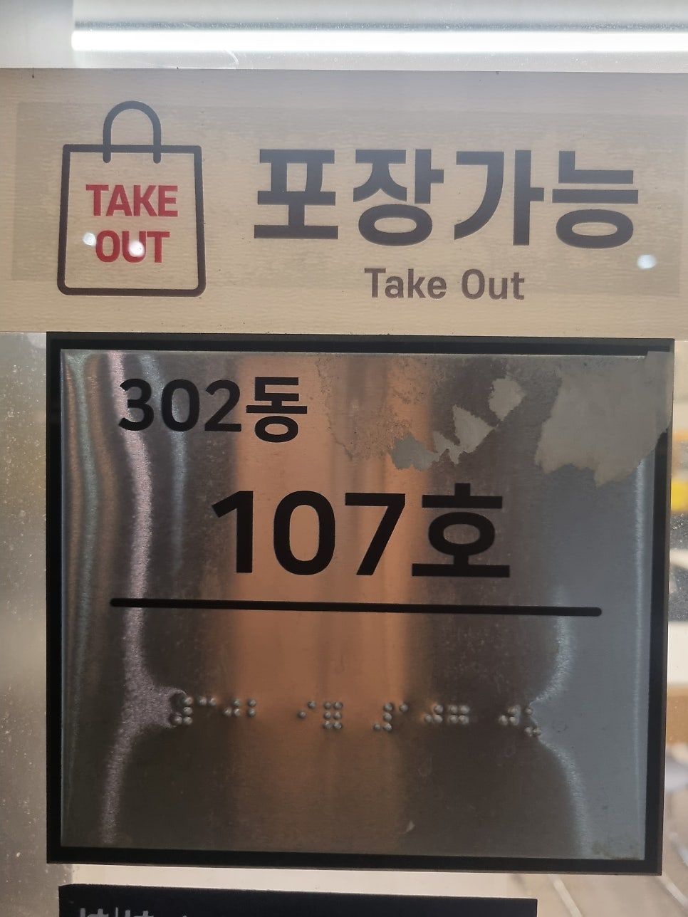 피자브릿지 사진 3