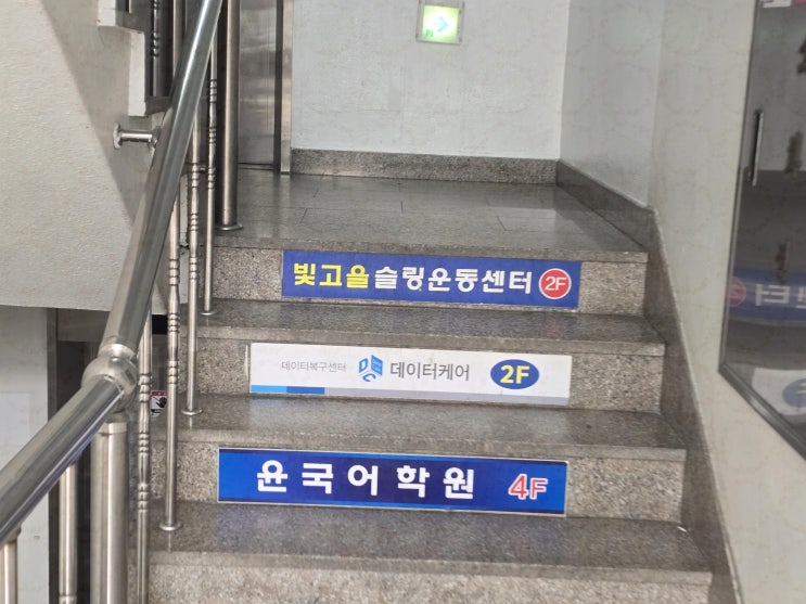  해남나스복구 완벽복구 성공했어요