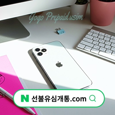  신불자 핸드폰 명의변경 가능할까?️