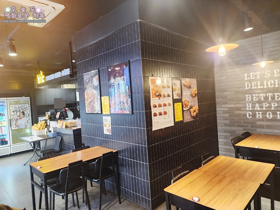 BHC치킨 신한대점 사진 5