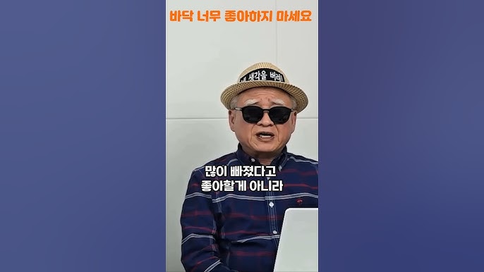 “뉴스에서 떠들 때가 바닥일까요?” “뉴스에서 떠들 때가 바닥일까요?”