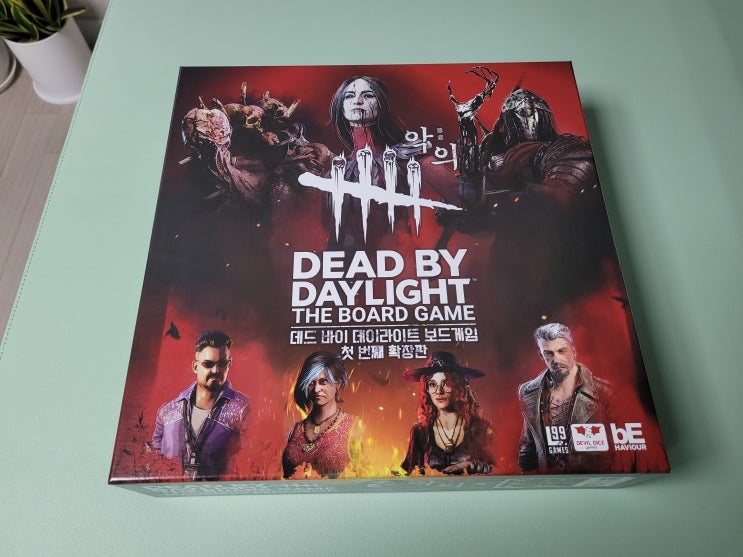  보드게임 데드 바이 데이라이트 데바데 Dead by Daylight 확장 악의 개봉기. 박스 크기 및 슬리브 정보