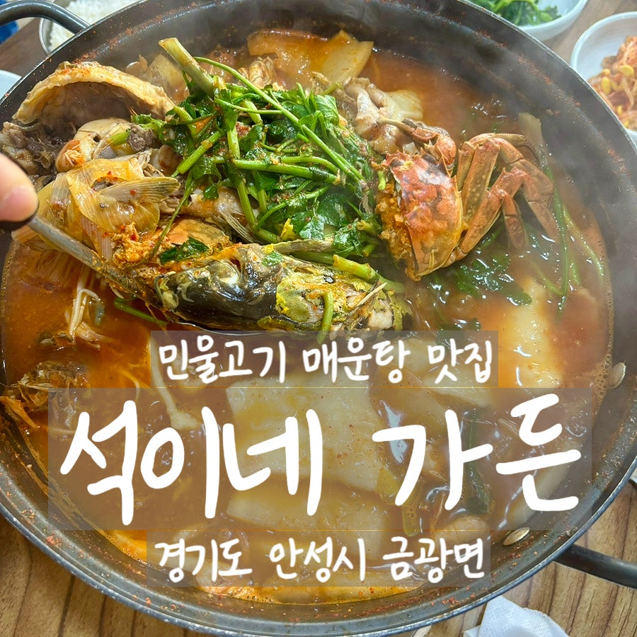 석이네가든 사진 1