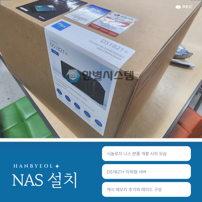 대구프린터렌탈 현명하고 가성비좋은 사무환경 구성 현장 사진 5