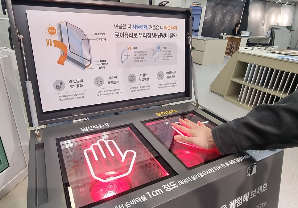 이천 샷시 교체, 안하는 사람이 손해입니다.