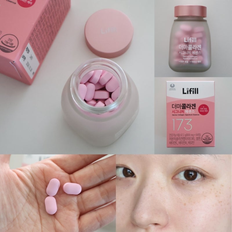 라이필 더마콜라겐 시그니처 에센스 신민아콜라겐으로 관리