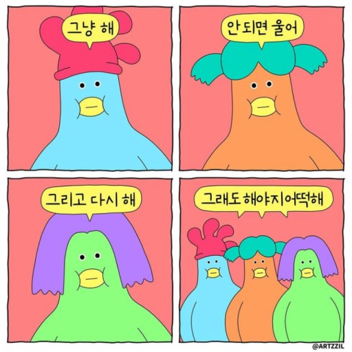  임신과 권고사직(임신중육아휴직,권고사직실업급여) - 나는 울지않아..!