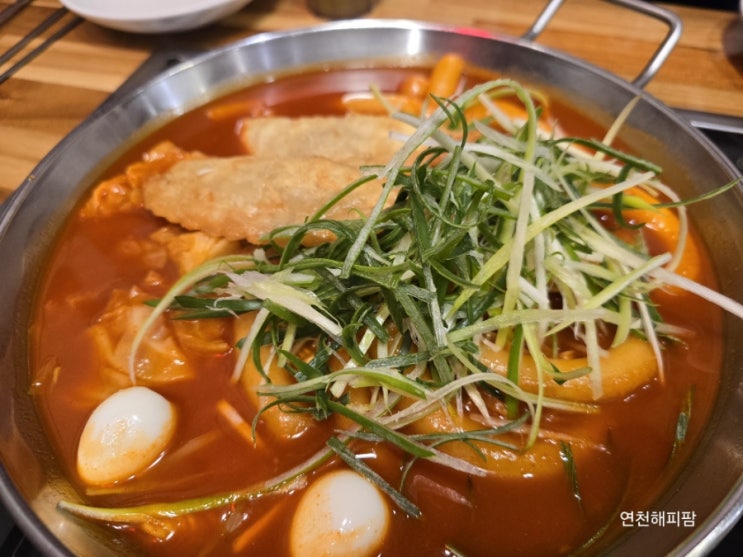  연천 전곡 즉석떡볶이 맛집 청년다방 전곡점