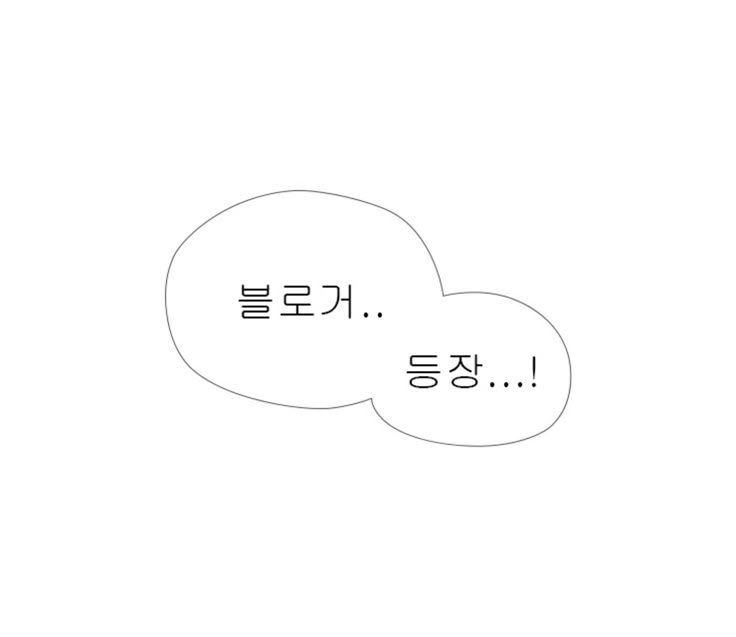  3월 일상(2)