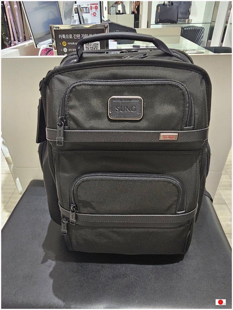 투미 알파3 브리프 백팩 TUMI ALPHA BRIEF PACK 이니셜 각인 서비스 및 가격 구매후기