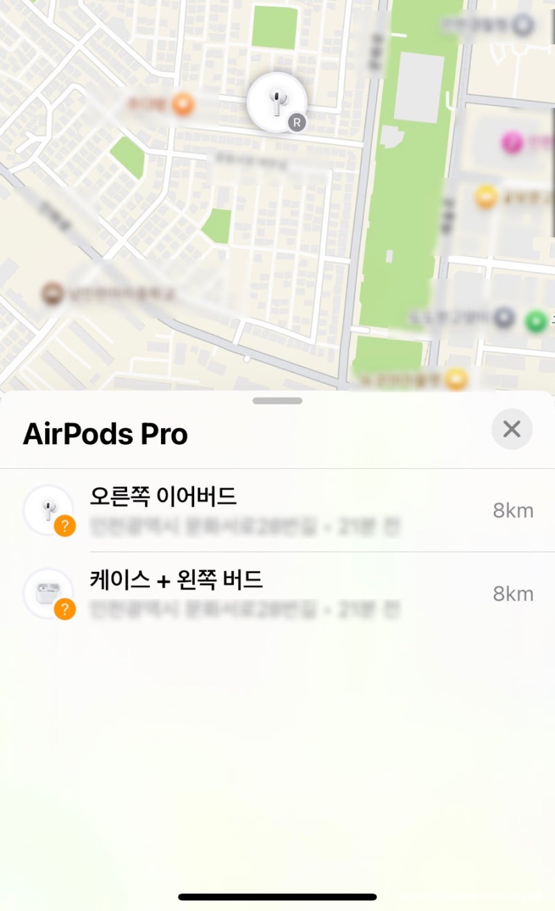 에어팟 아이폰 나의 찾기로 4개월전 분실한 에어팟프로2 찾은 후기